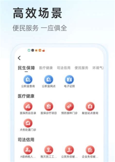 幸福唐山app下载安装-幸福唐山app官方版v1.1.0 最新版-007游戏网