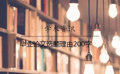 国际经济学论文选题精选120个 - 知乎