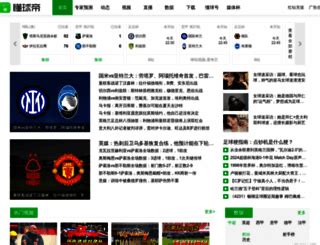 【实况足球2013下载】实况足球2013 免安装绿色中文版-开心电玩