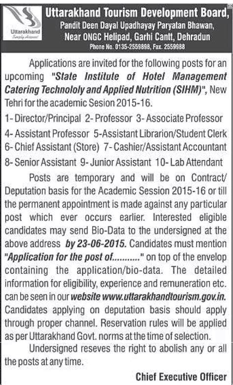 Uttarakhand Tourism Development Board Recruitment 2015
