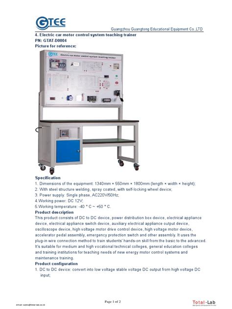 Motor Control Lesson 的图像结果