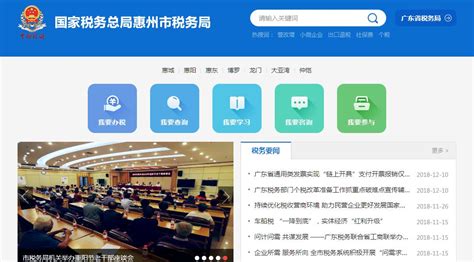 曹县国税人员向邮政代开网点宣传代开发票政策