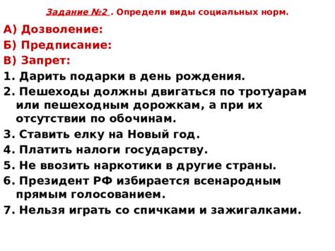 Презентация урока обществознания в 8 классе на тему: "Общество как ...