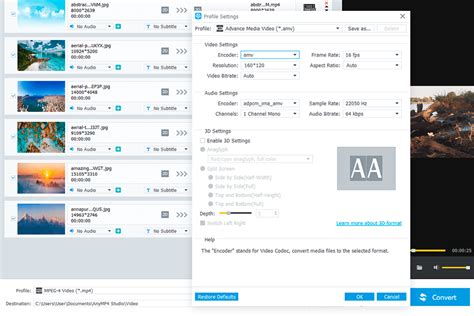 AMV File 的图像结果