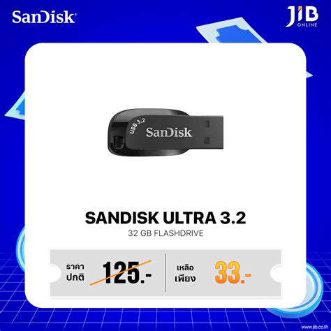 32 GB FLASH DRIVE (แฟลชไดร์ฟ) SANDISK ULTRA SHIFT USB 3.2 GEN 1 (BLACK ...