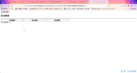 JSONObject 图 的图像结果