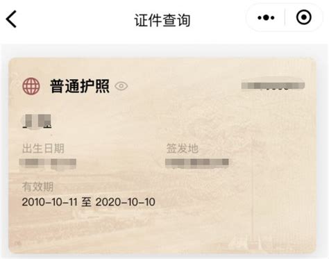 加拿大籍公民在中国怎么做护照原本与复印件相符公证用于银行更新资料呢？_常见问题_香港国际公证认证网