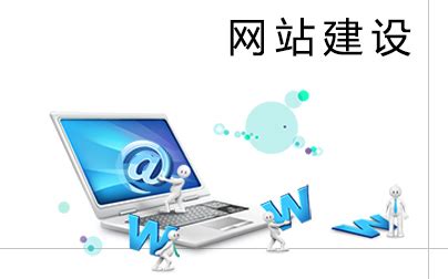 西安网站建设_西安网站制作_西安网站设计「做网站送优化推广」