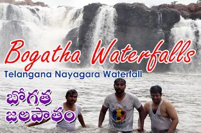 బొగత జలపాతం - Bogatha Waterfalls: Nayagara Waterfall near Chikupally ...