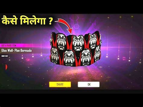 Top 5 limited-edition gloo wall designs released in Free Fire so far