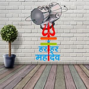 BRITISH TERMINAL 60 cm Mahadev | shambhu | Bholenath | Lord Shiva Self ...