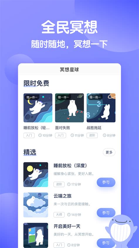 壹心理下载2021安卓最新版_手机app官方版免费安装下载_豌豆荚