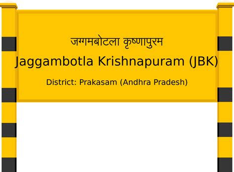 Jaggambotla Krishnapuram (JBK) Railway Station: Station Code, Schedule ...