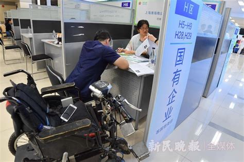 上海修订机关事业单位国有企业带头安排残疾人就业办法的实施意见_市政厅_新民网