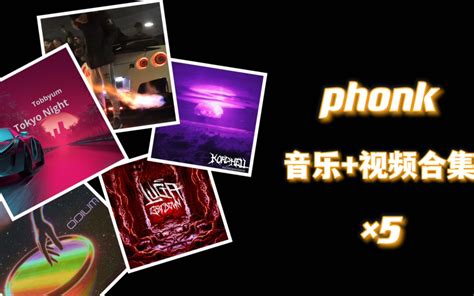 Best Phonk 的图像结果