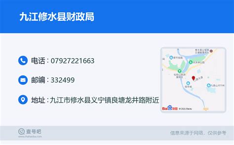 九江修水农商行工程_办公商用家具_ 国景办公家具官网