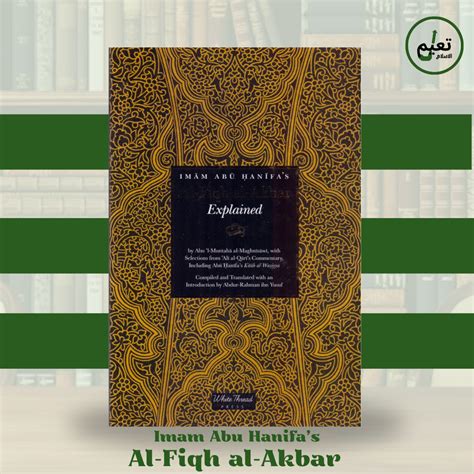 Imam Abu Hanifa’s Al-Fiqh al-Akbar Explained - Taleem Ul Islam
