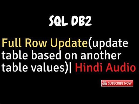 DB2 Update SQL 的图像结果