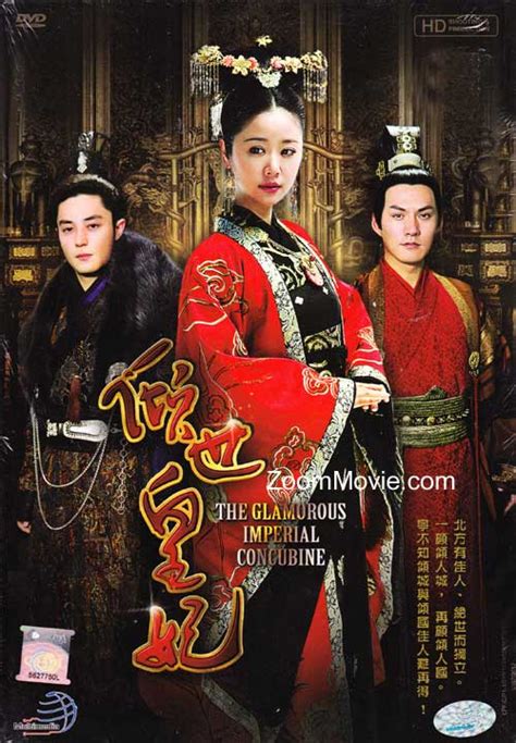 The Glamorous Imperial Concubine (HD Version) (DVD) (2011) China TV ...