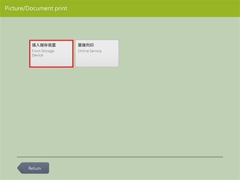 Inform This Is a Computer Print 的图像结果