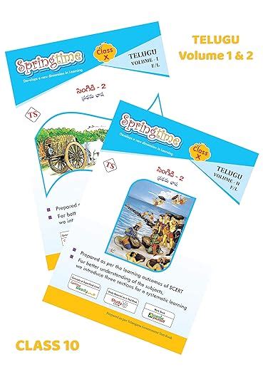 Class10 - TELUGU - First Language - SINGIDI 2 - TELANGANA : SPRINGTIME ...