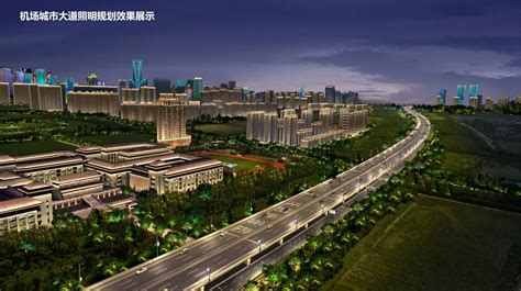 《萧山区城市照明规划》开始公示，符合要求吗？---时照智能科技（上海）有限公司