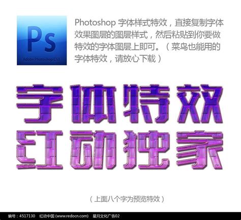 金属质感字体PS样式下载-Photoshop样式:10种现代风格金属质感PS字体样式- macw下载站