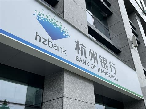 杭州银行logo图片素材-编号26343678-图行天下