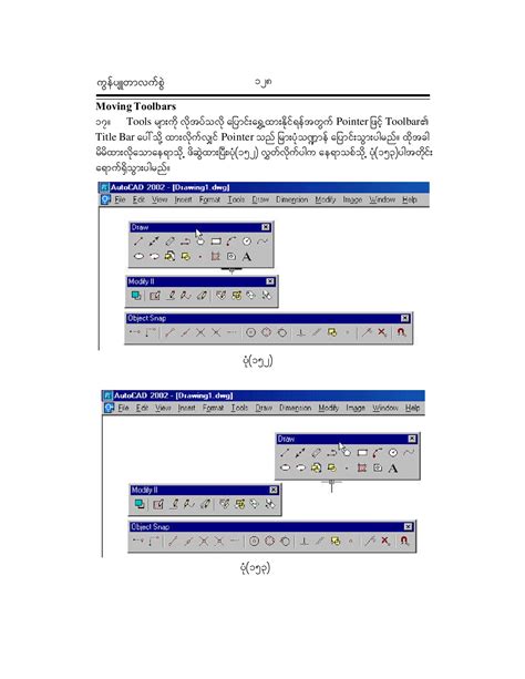 Image result for Free AutoCAD 2002 Tutorial