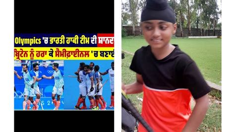 Takeaways from Men's Hockey QFs ✍️ Background