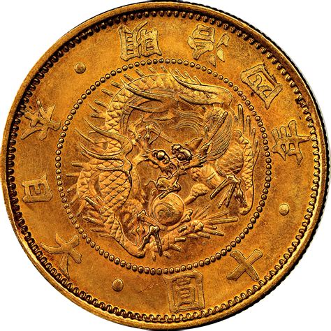 Japan 10 Yen Y 12 Prices & Values | NGC