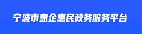 宁波社会保险费率降了！内附超详细社保办理+认定指南！_失业