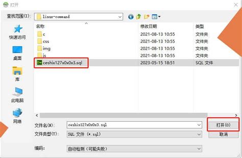 HeidiSQL Anleitung 的图像结果