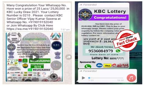 Fact Check : కేబీసీలో 25 లక్షలు గెలిచారని మెసేజీలు వస్తున్నాయా..? | No ...