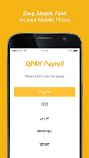 QPAY Payroll - Apps on Google Play