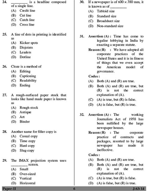 UGC NET June 2014 Mass Communication and Journalism (Paper-II) Question ...