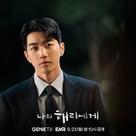 Kang Hoon Transforms From Military Academy Student To News Announcer In ...