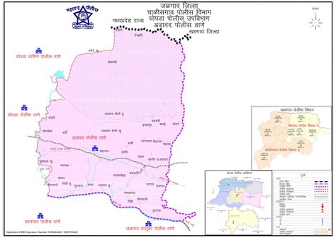 Jalgaon Police » Police Station