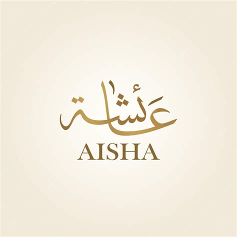 Premium Vector | AISHA a arabic name in arabic calligraphy islamic style