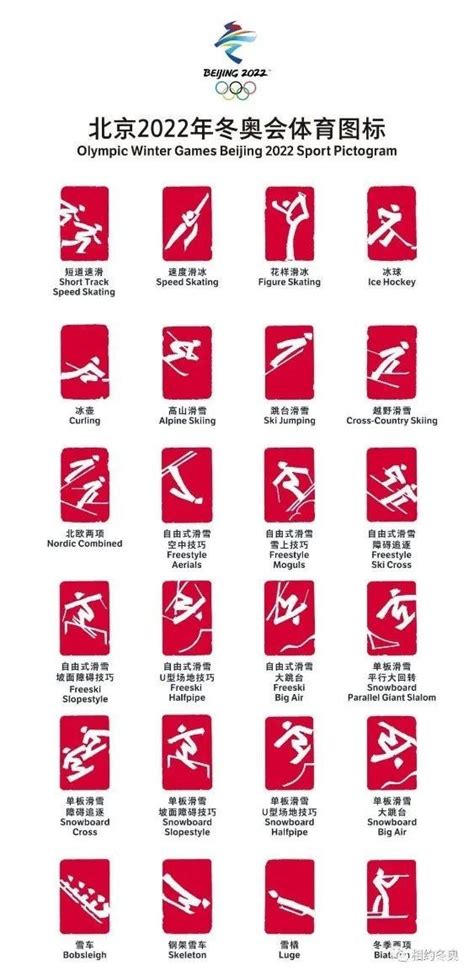 北京冬奥会“小红人”火了！越看越香怎么回事？-在临沂