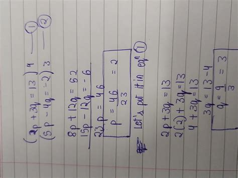 2p 3q=13 ; 5p-4q=-2 using elimination method - Brainly.in