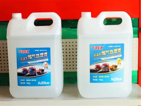 【汽车尿素】柴油汽车尾气处理液 车用尿素 10KG/桶柴油车用尿素-阿里巴巴