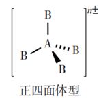 关于“等电子原理”考查的探析_化学自习室（没有学不到的高中化学知识！）