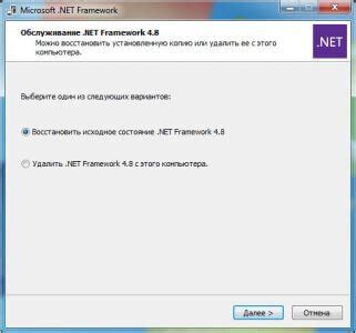 Come attivare .NET Framework 3.5 in Windows 8 in modalità non in linea ...