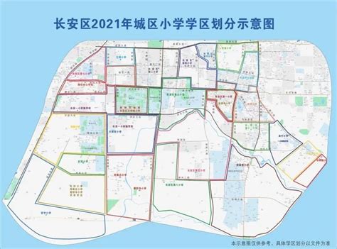 超级详细！西安各区县2020年义务教育学区划分！ - 知乎