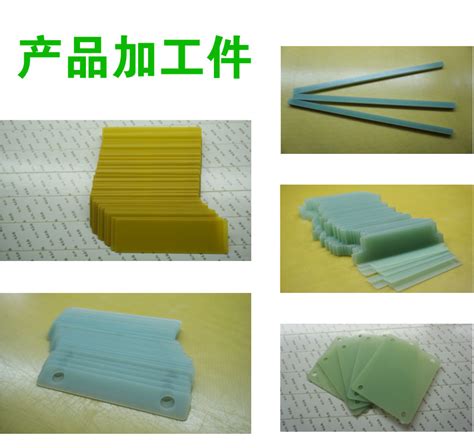fr4玻纤板 环氧树脂玻璃纤维板 黄色水绿色环氧板零切定制加工-阿里巴巴