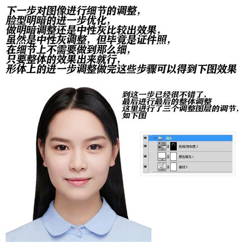 证件照，制作一款商务型的女士证件照(4) - ps换背景 - PS教程自学网