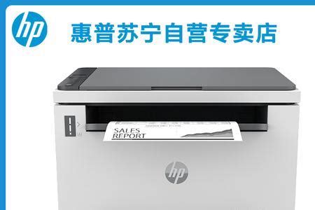 惠州打印机无限制的给打印机添加墨水这种做法是不对的-惠州市鑫永洋办公设备有限公司