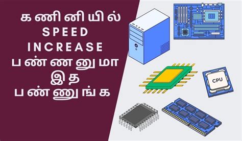 Basic Computer Course in Tamil 的图像结果