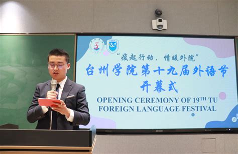 台州温岭市存志外国语高级中学改建工程项目竣工，即将投入使用。_腾讯新闻